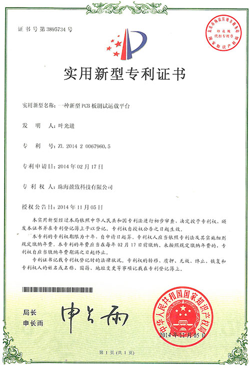 電子mes系統(tǒng)