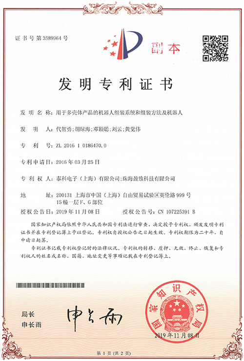 電子mes系統(tǒng)