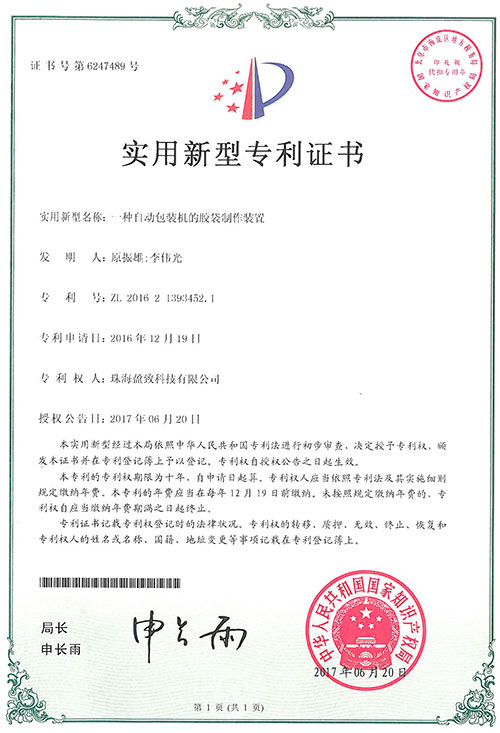 電子mes系統(tǒng)