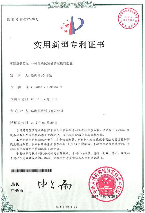 電子mes系統(tǒng)