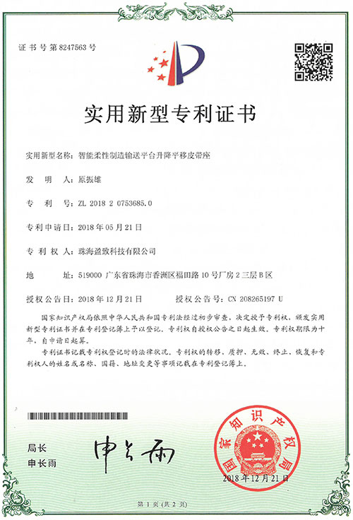電子mes系統(tǒng)