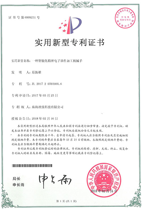 電子mes系統(tǒng)