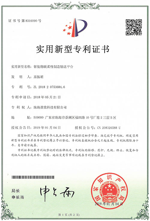 電子mes系統(tǒng)
