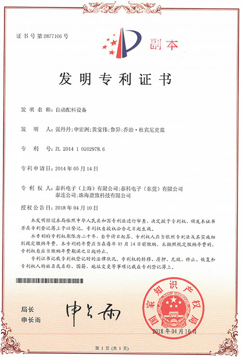 電子mes系統(tǒng)