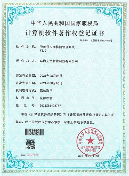 電子mes系統(tǒng)