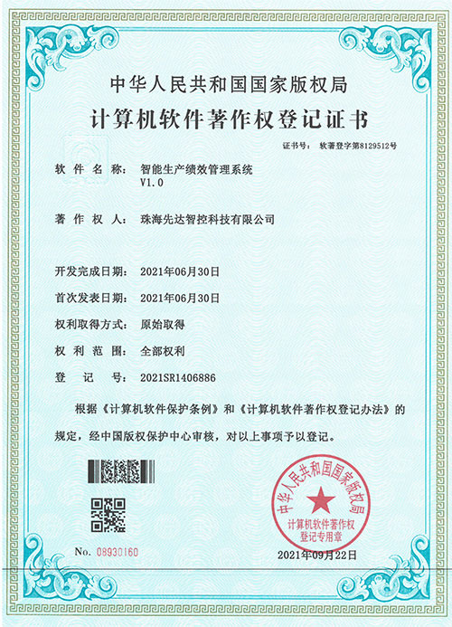 電子mes系統(tǒng)