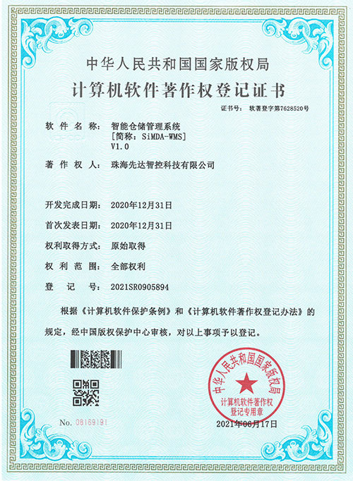 電子mes系統(tǒng)