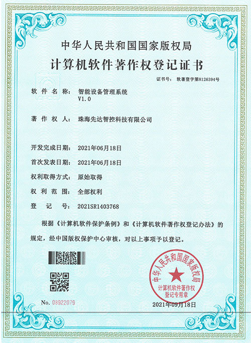 電子mes系統(tǒng)