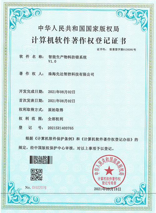 電子mes系統(tǒng)
