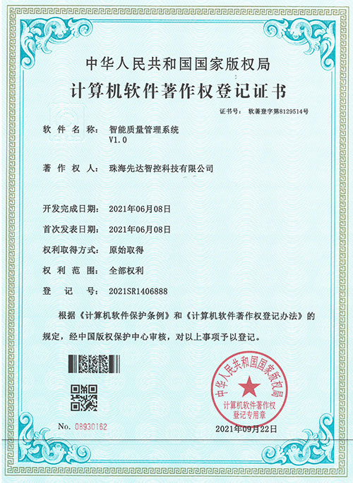 電子mes系統(tǒng)