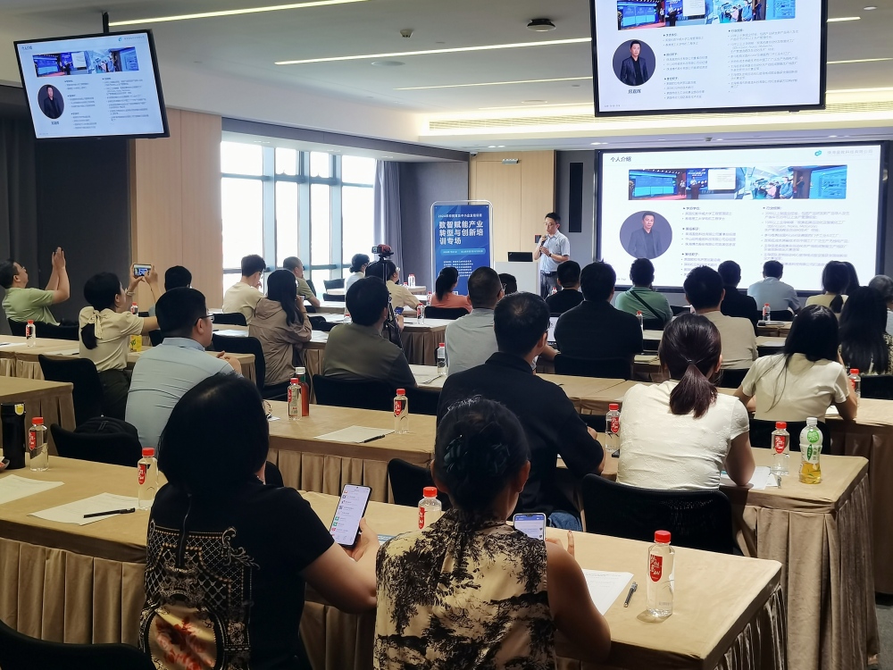 盈致受邀中小企業(yè)培訓(xùn)班“數(shù)智賦能”專場(chǎng)--引領(lǐng)中小企業(yè)數(shù)字化轉(zhuǎn)型新篇章。